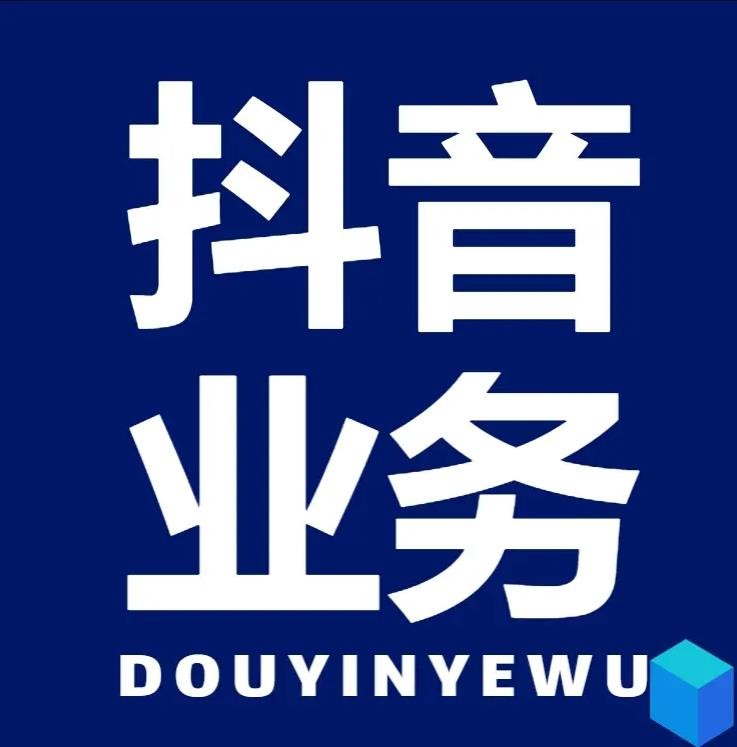 ks业务低价自助下单软件