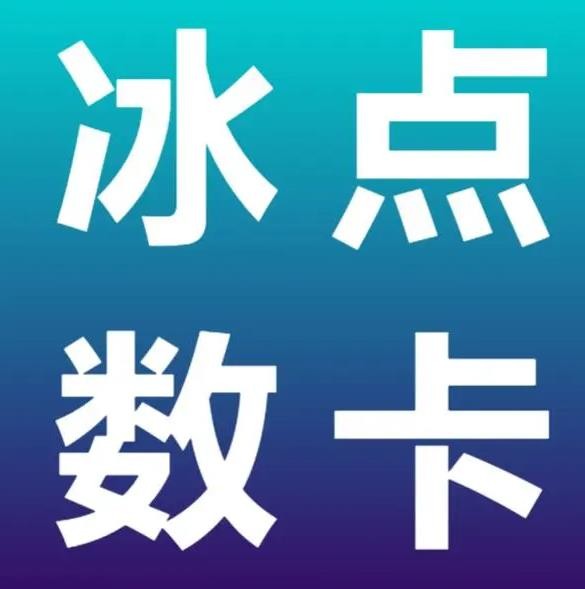 ks业务低价自助下单软件